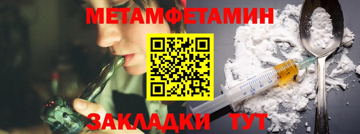 Бийск  Амфетамин  Вход с VPN  АМФ 97% 