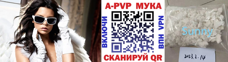 Alpha-PVP VHQ  darknet телеграм  Бийск 