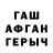 Метадон мёд Jared Thomson