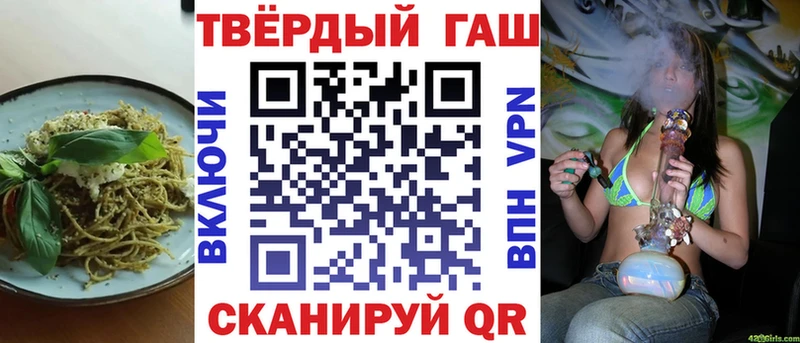 Еда ТГК конопля  Бийск 