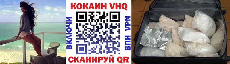 COCAIN Боливия Бийск