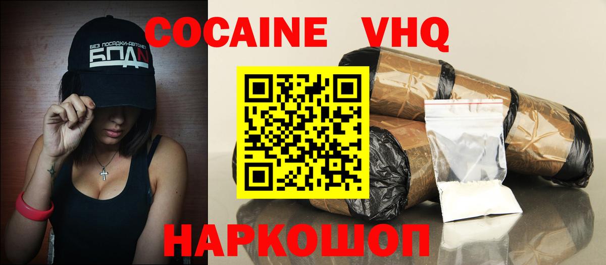 Гарик  Вход с VPN  Канабис  Герыч  Цена  Бийск  Мяу-Мяу 