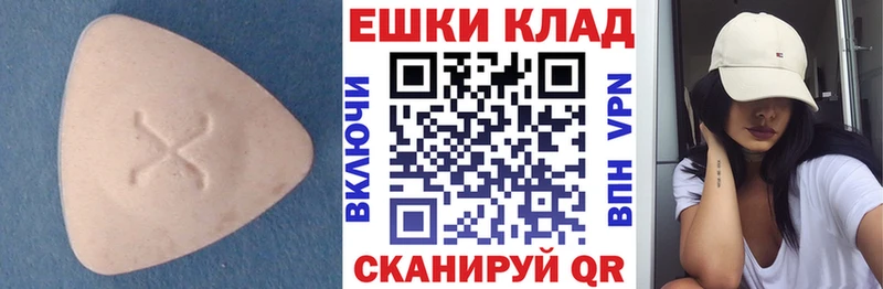 Экстази Cube  Бийск 