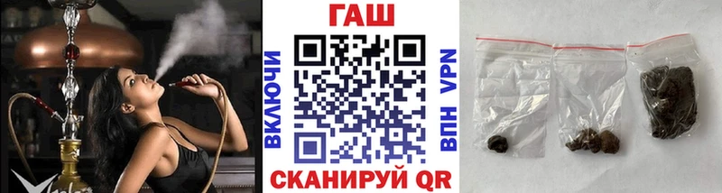 Гашиш гарик  Бийск 
