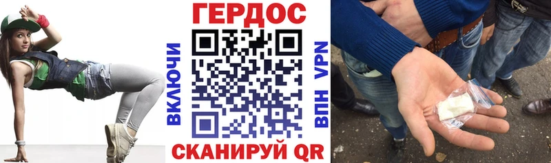 Героин Heroin  Бийск 