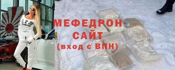 ALPHA-PVP Магадан