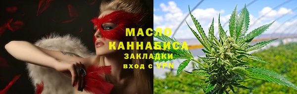 круглые Домодедово