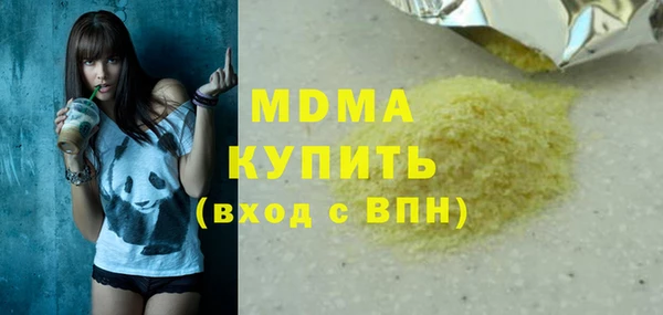 кокаин перу Майский