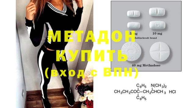 кокаин перу Майский