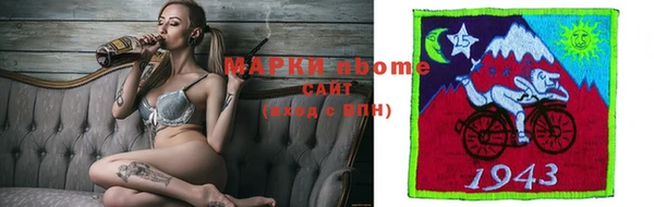 кокаин перу Майский