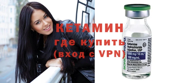 ALPHA-PVP Магадан