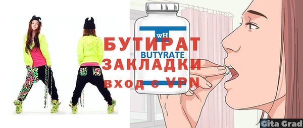ALPHA-PVP Магадан