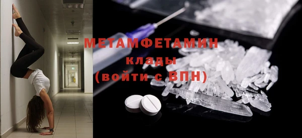 ALPHA PVP Одинцово