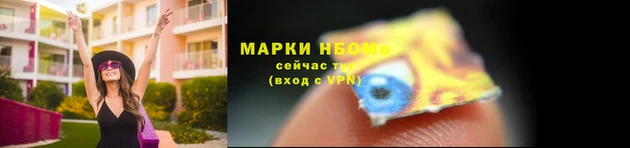 кокаин перу Майский