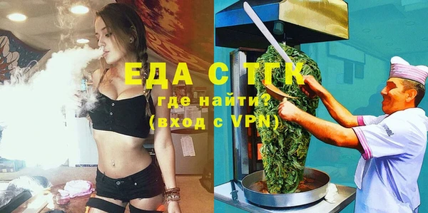 круглые Магас