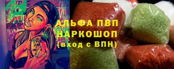 марихуана Лиски