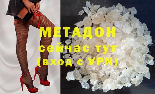 ALPHA-PVP Магадан