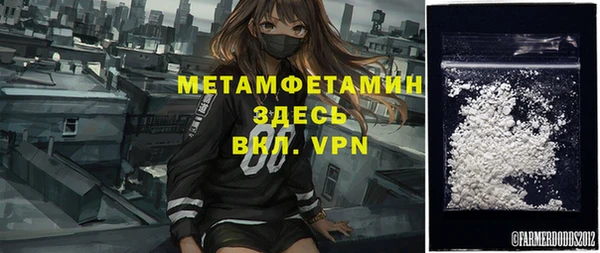 кокаин перу Майский