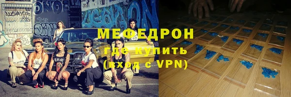 круглые Павловск