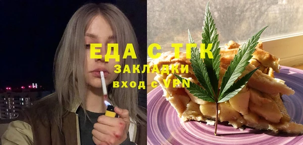 круглые Домодедово