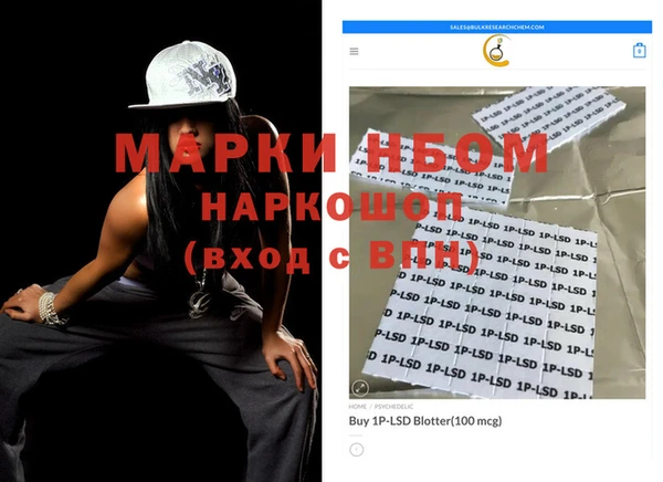 круглые Магас
