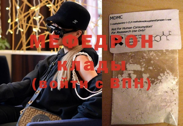 круглые Магас