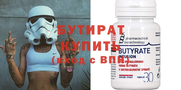 круглые Магас