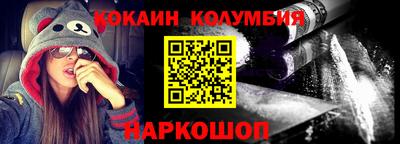 MESCALINE Балаково