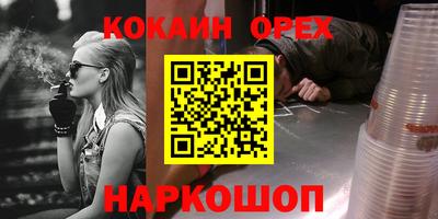 гашик Балахна