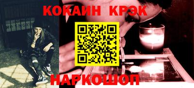 кокс Балашиха