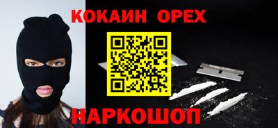 MESCALINE Балаково