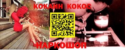 амфетамин Берёзовский