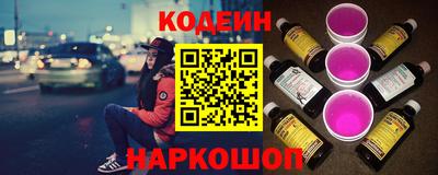 MESCALINE Балаково