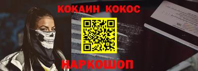 MESCALINE Балаково