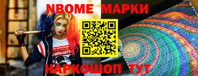 амфетамин Берёзовский