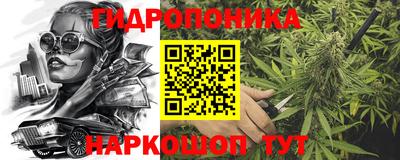 MESCALINE Балаково