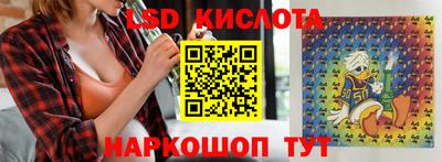 MESCALINE Балаково