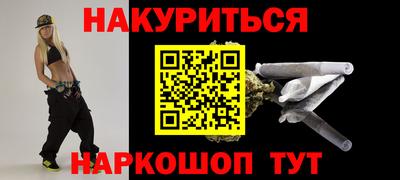 метадон Беслан