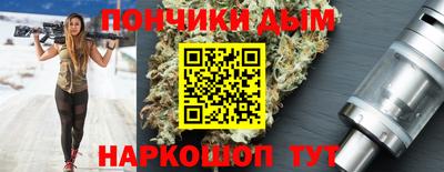 кокс Абакан