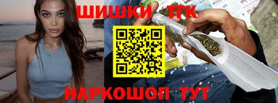 кокс Балашиха