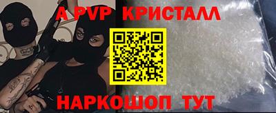 кокс Балашиха