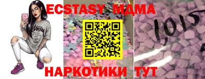 амфетамин Берёзовский