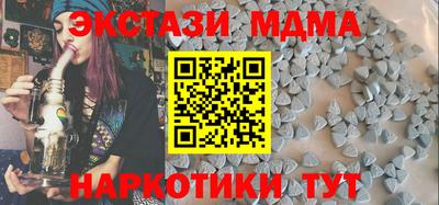 метадон Беслан