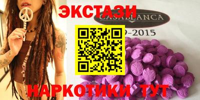 MESCALINE Балаково