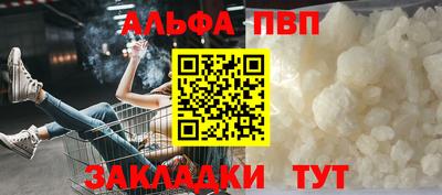 амфетамин Берёзовский