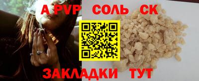 MESCALINE Балаково