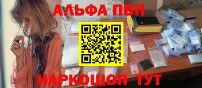 метадон Беслан