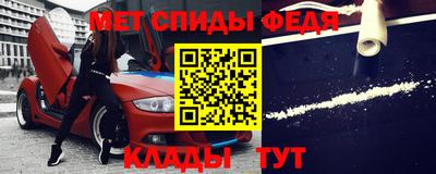 MESCALINE Балаково