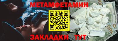 MESCALINE Балаково