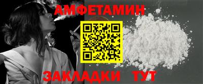 кокс Балашиха